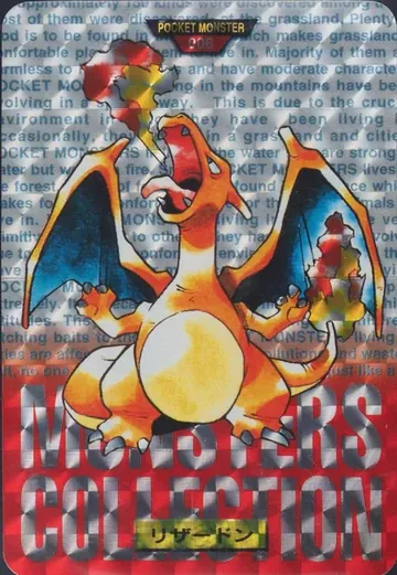 Dracaufeu Carddass