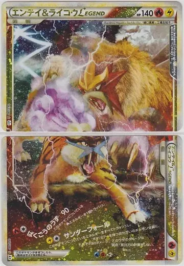 Entei & Raikou LÉGENDE